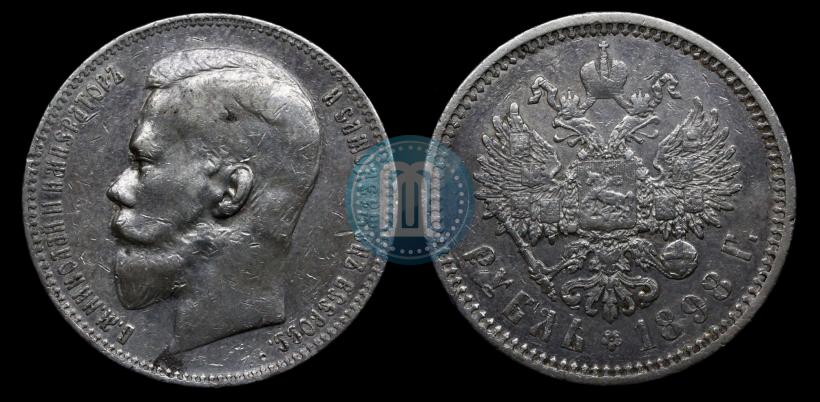 Picture 1 rouble 1898 year (АГ) 
