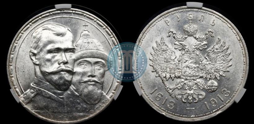 Picture 1 rouble 1913 year (ВС) "In commemoration of tercentenary of Romanov's dynasty"