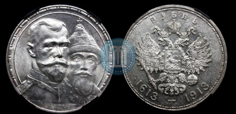 Picture 1 rouble 1913 year (ВС) "In commemoration of tercentenary of Romanov's dynasty"