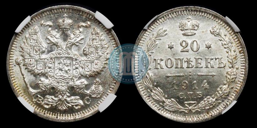 Picture 20 kopecks 1914 year СПБ-ВС 