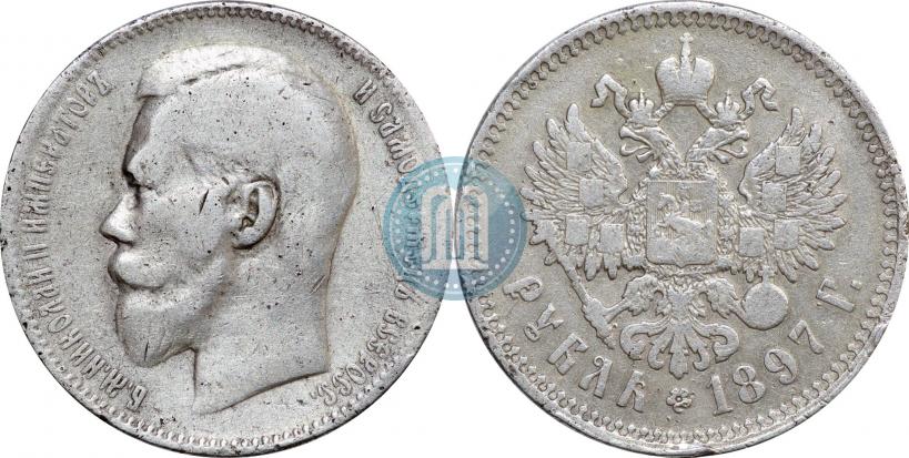 Picture 1 rouble 1897 year (**) 