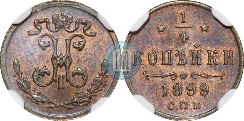 Picture 1/4 kopeck 1899 year СПБ 