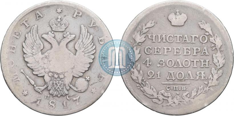 Picture 1 rouble 1817 year СПБ-ПС 