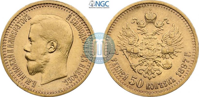 Picture 7,5 roubles 1897 year (АГ) 