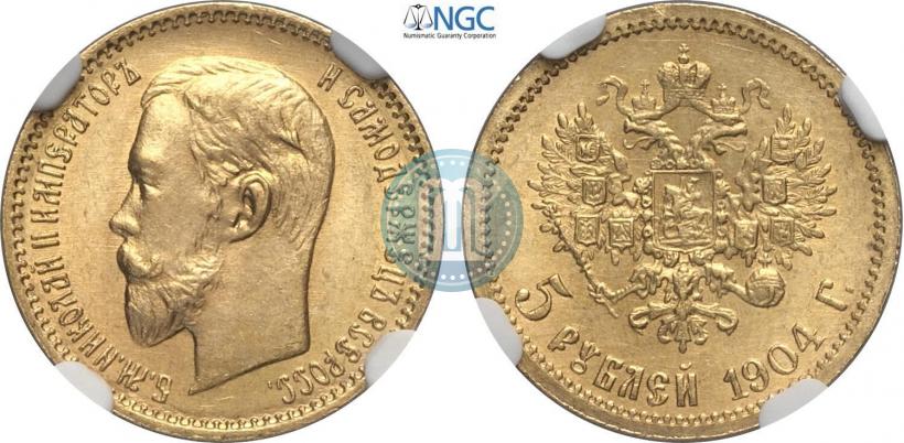 Picture 5 roubles 1904 year (АР) 
