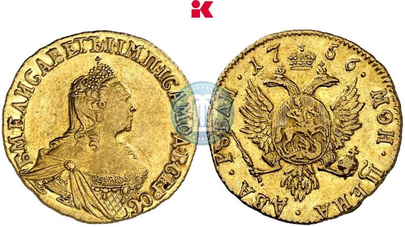Фото 2 рубля 1756 года  