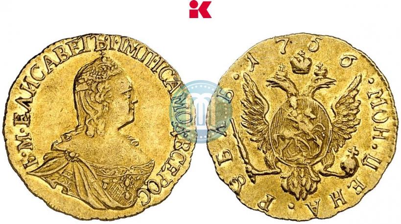 Фото 1 рубль 1756 года  