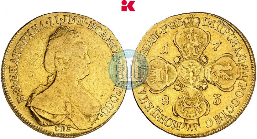 Фото 10 рублей 1783 года СПБ 
