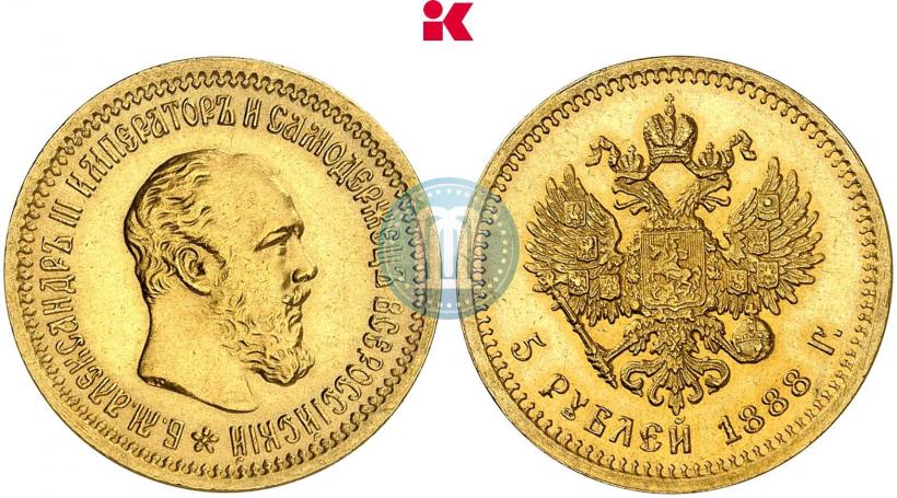 Picture 5 roubles 1888 year (АГ) 