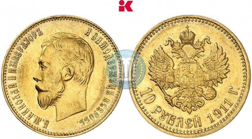 Фото 10 рублей 1911 года (ЭБ) 