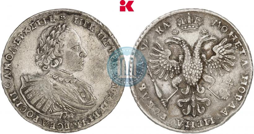 Фото 1 рубль 1721 года K "Портрет в наплечниках"