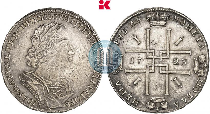 Фото 1 рубль 1723 года  "Портрет в античных доспехах"