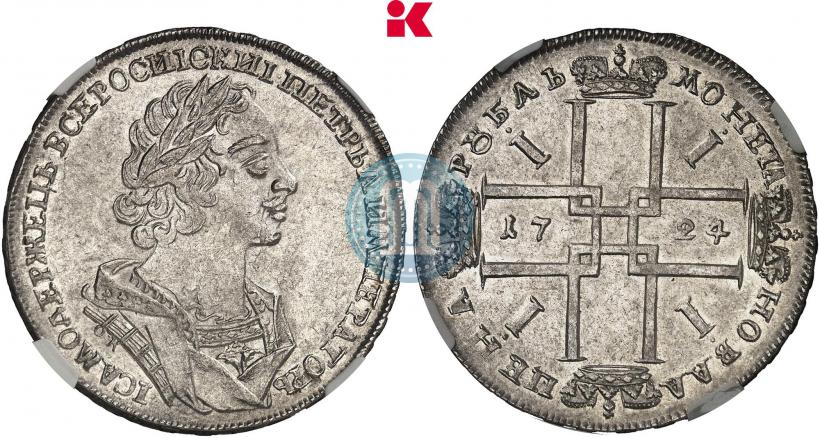 Фото 1 рубль 1724 года OK "Портрет в античных доспехах"