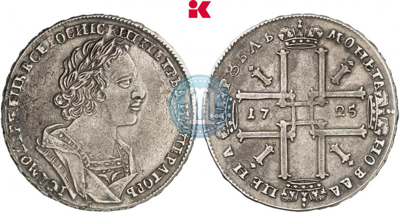Picture 1 rouble 1725 year  "Portrait in ancient armour"