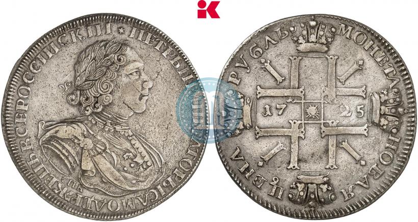Picture 1 rouble 1725 year СПБ "Sun rouble, portrait in armour"