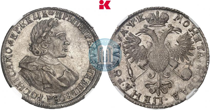 Picture 1 rouble 1720 year  "Portrait with shoulder straps"