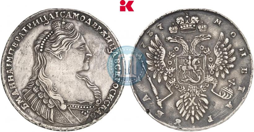Фото 1 рубль 1737 года  "Тип 1735 года"