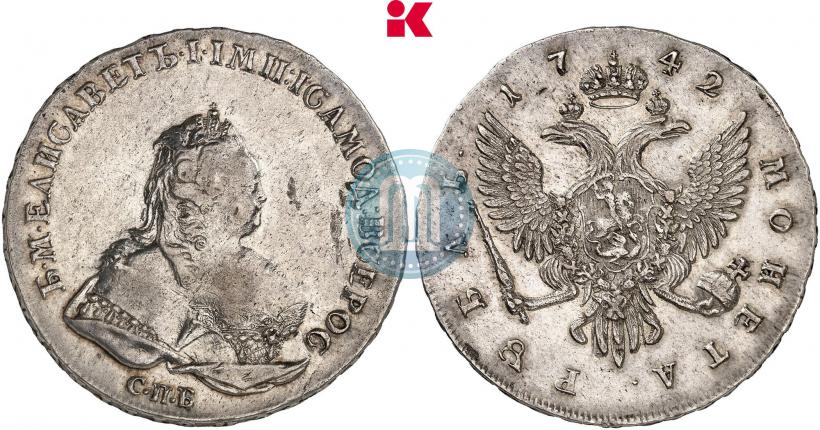 Фото 1 рубль 1742 года СПБ 