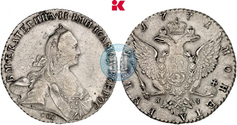 Picture 1 rouble 1771 year СПБ-ЯЧ 