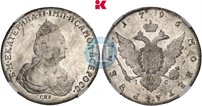 Picture 1 rouble 1796 year СПБ-IC 
