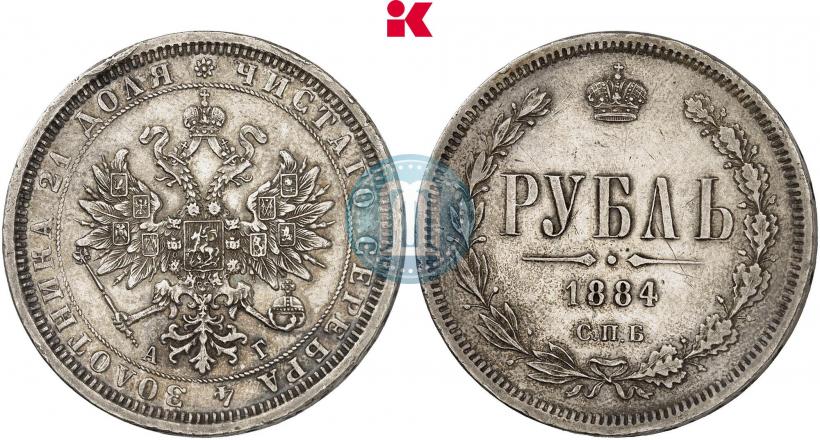 Фото 1 рубль 1884 года СПБ-АГ 