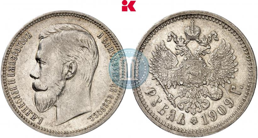 Фото 1 рубль 1909 года (ЭБ) 