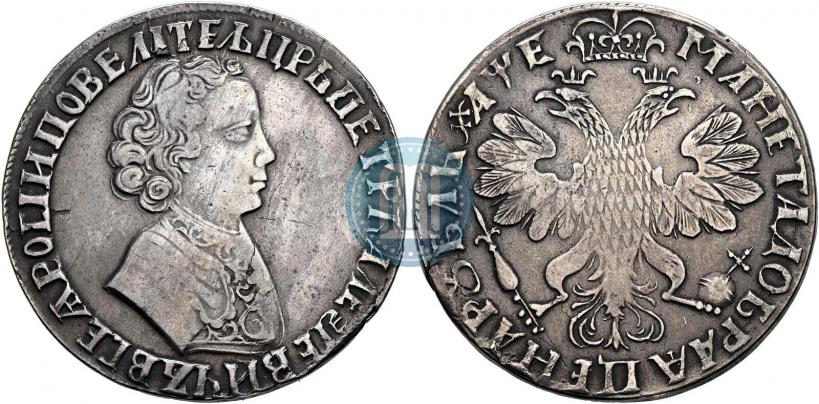 Picture 1 rouble 1705 year  