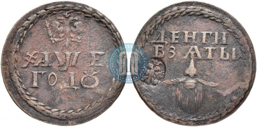 Picture Beard token coin 1705 year  "With overstrike"