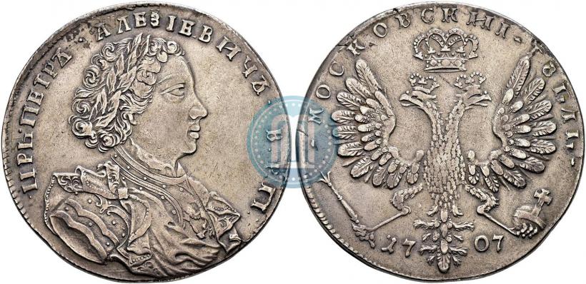 Picture 1 rouble 1707 year  "Portrait by G. Gaupt"