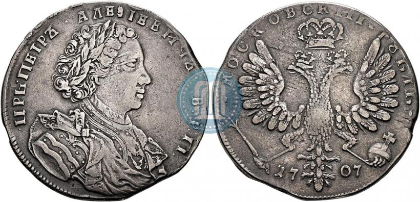Picture 1 rouble 1707 year  "Portrait by G. Gaupt"