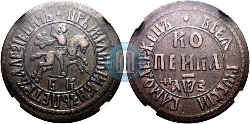Picture 1 kopeck 1707 year БК 