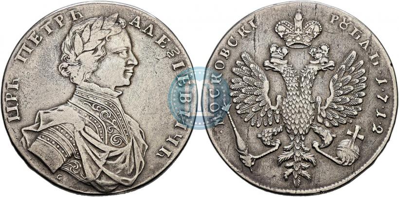 Picture 1 rouble 1712 year  "Portrait by S. Gouin"