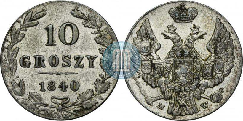 Picture 10 groszy 1840 year MW 