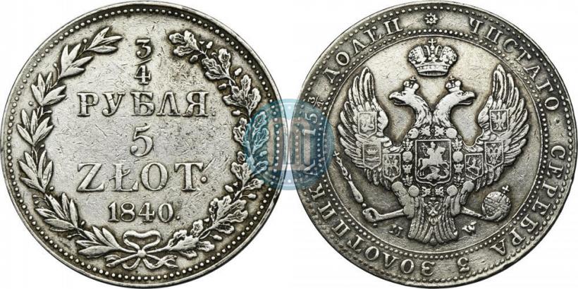 Picture 3/4 roubles - 5 złotych 1840 year MW 