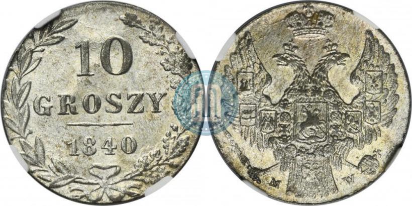 Picture 10 groszy 1840 year MW 
