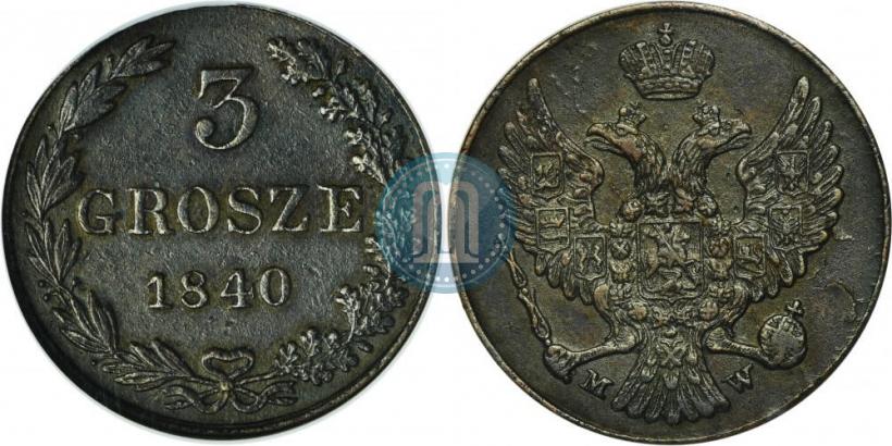Фото 3 гроша 1840 года MW 
