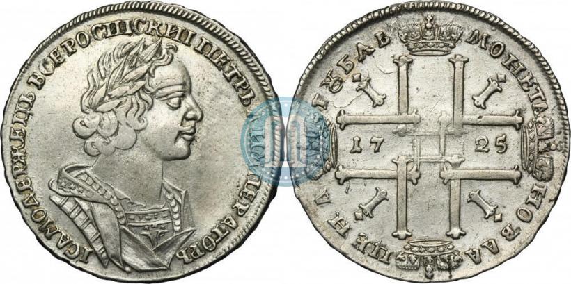 Фото 1 рубль 1725 года  "Портрет в античных доспехах"