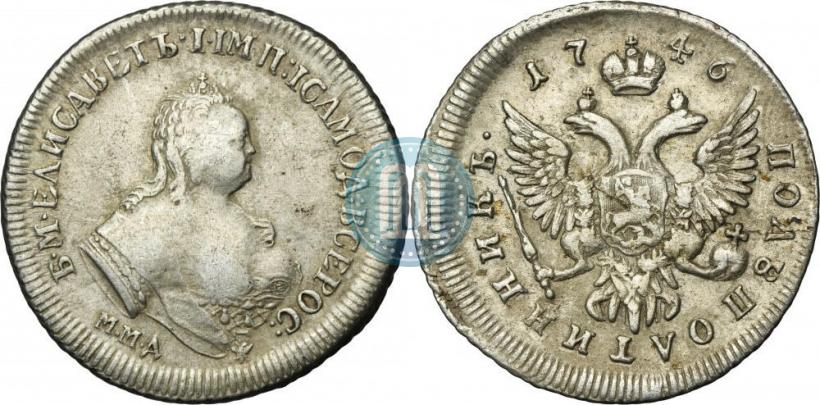 Picture Polupoltinnik 1746 year ММД 
