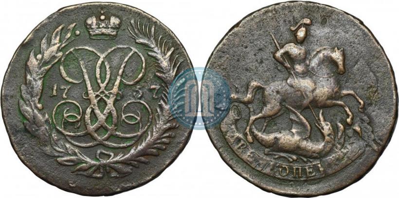 Picture 2 kopecks 1757 year  "Nominal under St. George"
