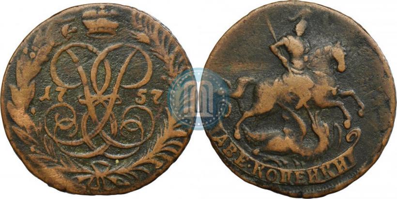 Фото 2 копейки 1757 года  "Номинал под Св. Георгием"