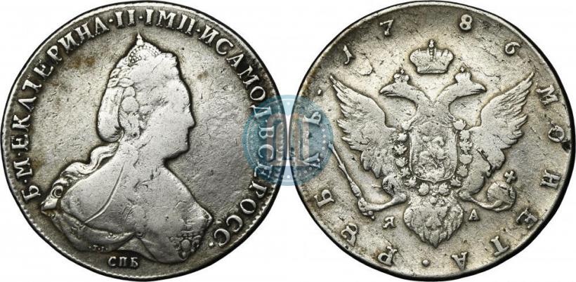 Picture 1 rouble 1786 year СПБ-ЯА 