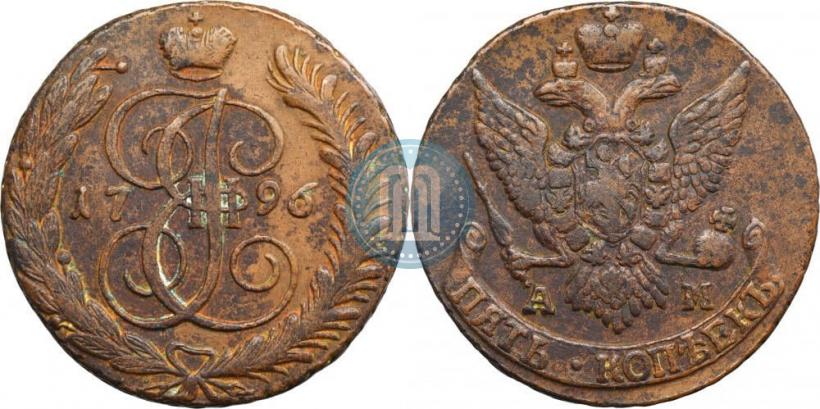 Фото 5 копеек 1796 года АМ 