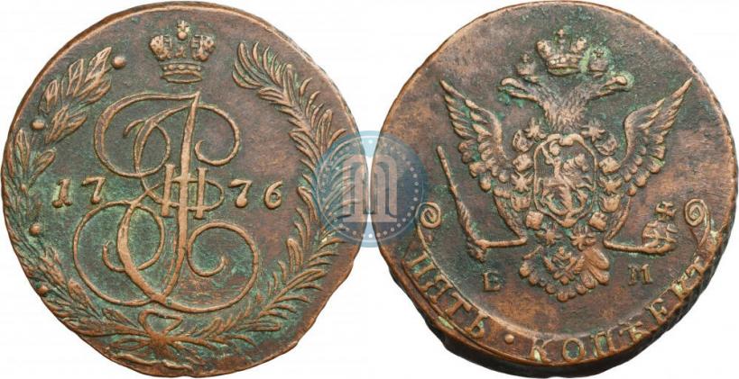 Фото 5 копеек 1776 года ЕМ 