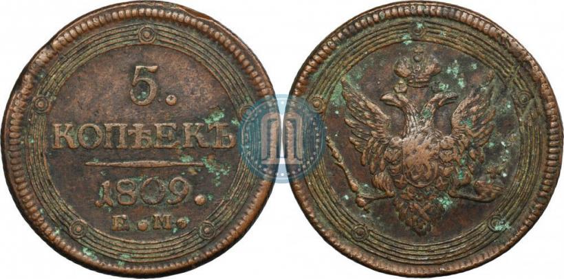 Picture 5 kopecks 1809 year ЕМ 
