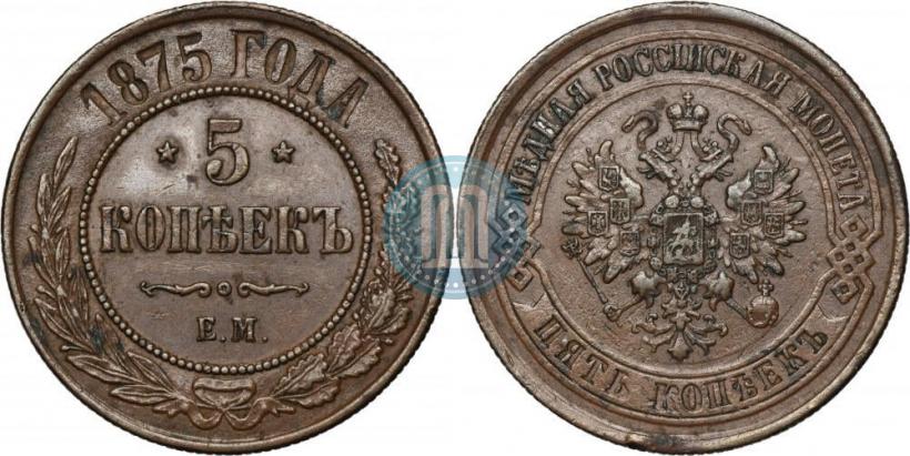 Picture 5 kopecks 1875 year ЕМ 