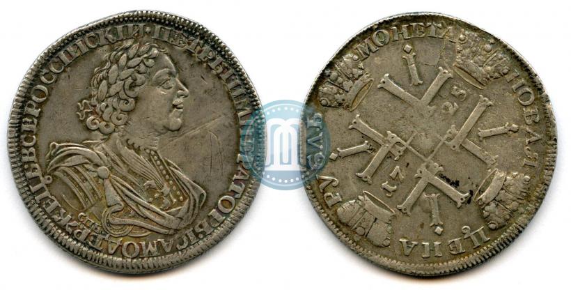 Picture 1 rouble 1725 year СПБ "Sun rouble, portrait in armour"