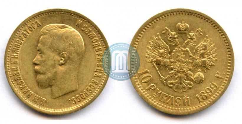 Picture 10 roubles 1899 year (ЭБ) 