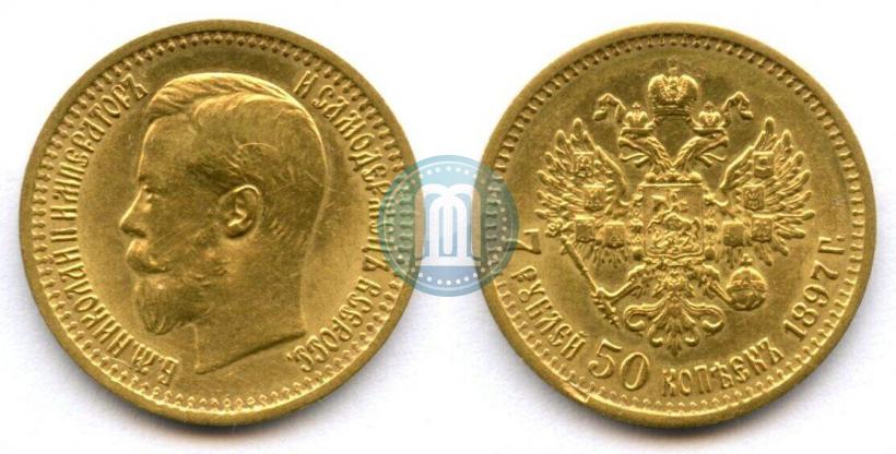 Picture 7,5 roubles 1897 year (АГ) 