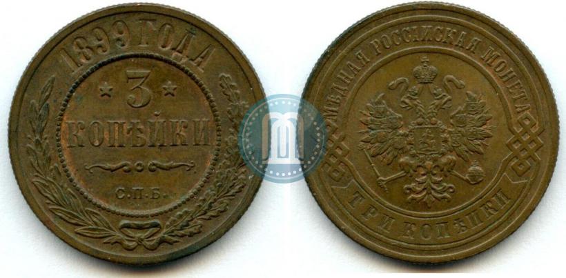 Фото 2 копейки 1916 года  "Пробные"