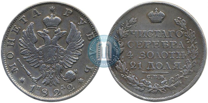 Picture 1 rouble 1822 year СПБ-ПД 